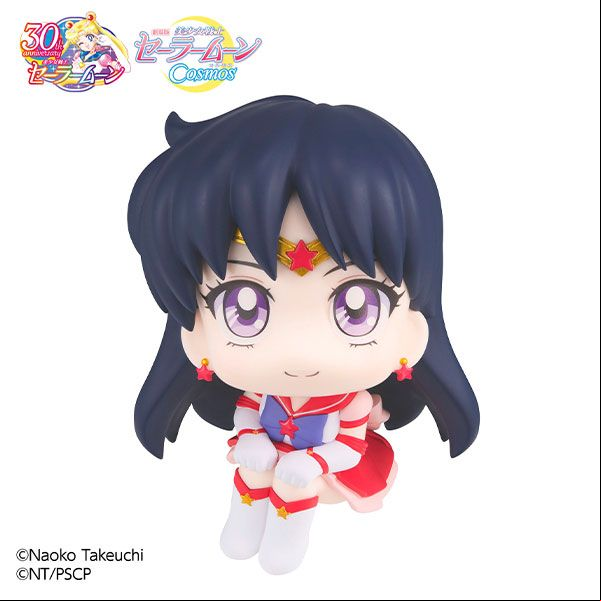 Manga - Manhwa - Eternal Sailor Mars - Look Up - Megahouse