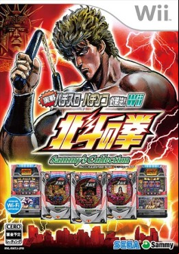 Manga - Manhwa - Jissen Pachi-Slot Pachinko Hisshôhô ! Hokuto no Ken