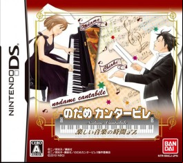 Nodame Cantabile Tanoshii Ongaku no Jikan desu