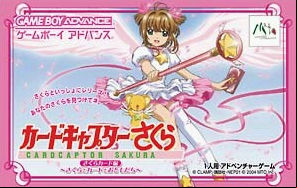 Manga - Manhwa - Cardcaptor Sakura 2
